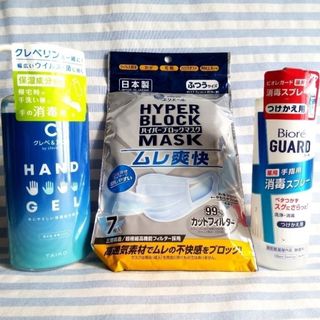 ビオレ(Biore)の値下げ クレベ&アンドハンドジェル・ビオレガード 詰替用・エリエール マスク(日用品/生活雑貨)