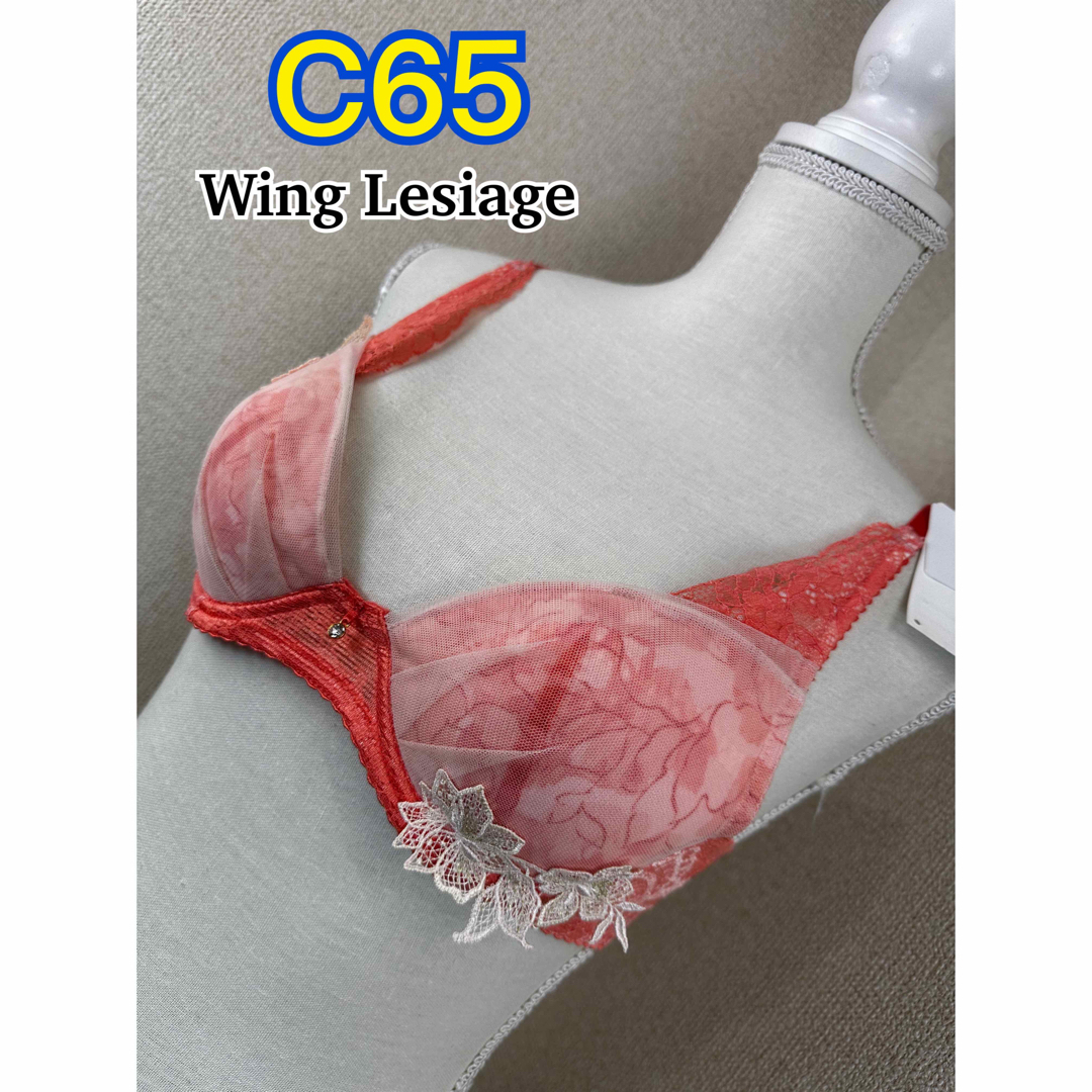 Wing lesiage（WACOAL）(ウイングレシアージュ)のWing Lesiage ブラジャー C65(PB2660) レディースの下着/アンダーウェア(ブラ)の商品写真