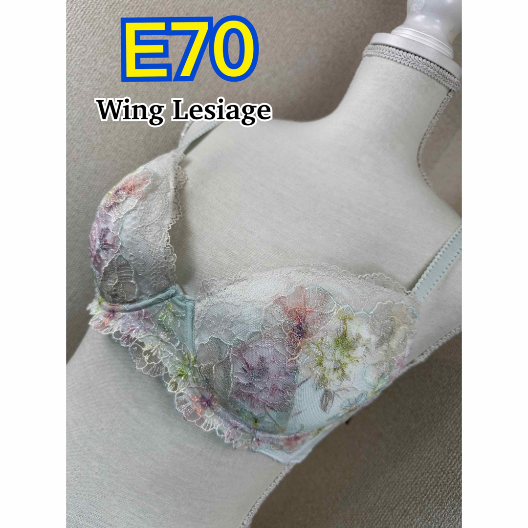 Wing lesiage（WACOAL）(ウイングレシアージュ)のWing Lesiage ブラジャー E70 (PB2760) レディースの下着/アンダーウェア(ブラ)の商品写真
