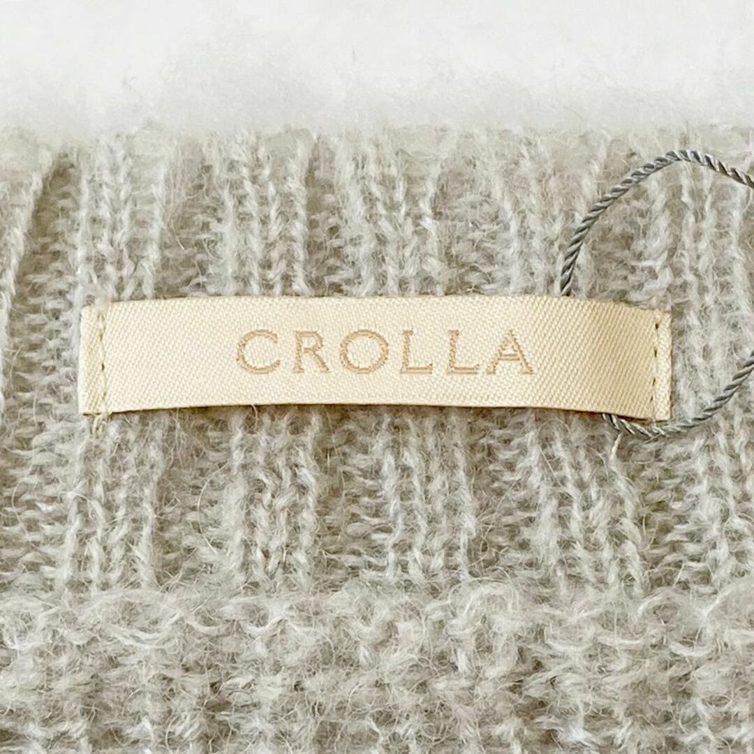 CROLLA(クローラ)の新品タグ付き　　CROLLA　　アクアガール　　モヘアブレンドVネックニット レディースのトップス(ニット/セーター)の商品写真