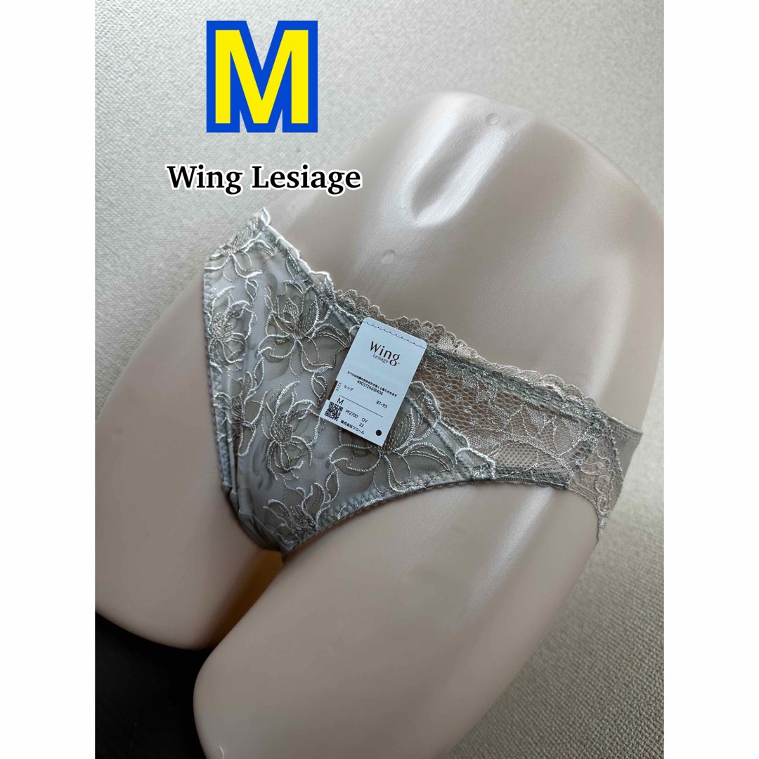 Wing lesiage（WACOAL）(ウイングレシアージュ)のWing Lesiage ショーツ M (PF2700) レディースの下着/アンダーウェア(ショーツ)の商品写真