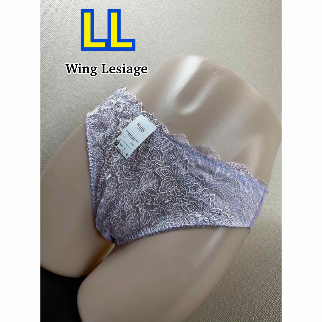 Wing lesiage（WACOAL）(ウイングレシアージュ)のWing Lesiage ショーツ LL (PF2800) レディースの下着/アンダーウェア(ショーツ)の商品写真