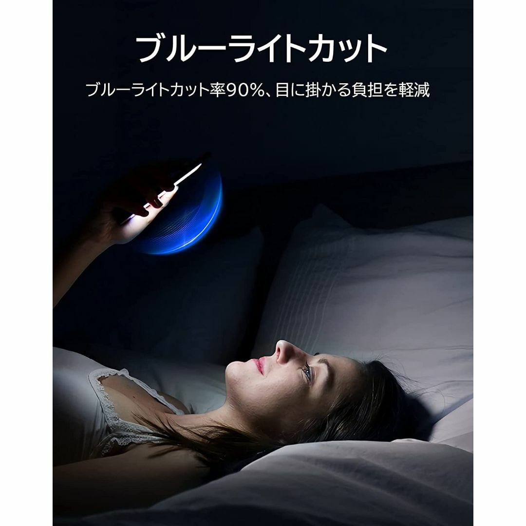 【ブルーライトカット】XINCHEN ガラスフィルム iPhone14 / iP スマホ/家電/カメラのスマホアクセサリー(その他)の商品写真