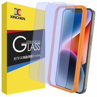 【ブルーライトカット】XINCHEN ガラスフィルム iPhone14 / iP(その他)
