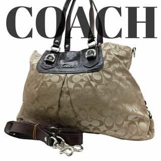 コーチ(COACH)の美品　COACH　コーチ　F15510　2way ショルダーバッグ　シグネチャー(トートバッグ)