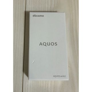 アクオス(AQUOS)のAQUOS SH-51C ブルー(スマートフォン本体)