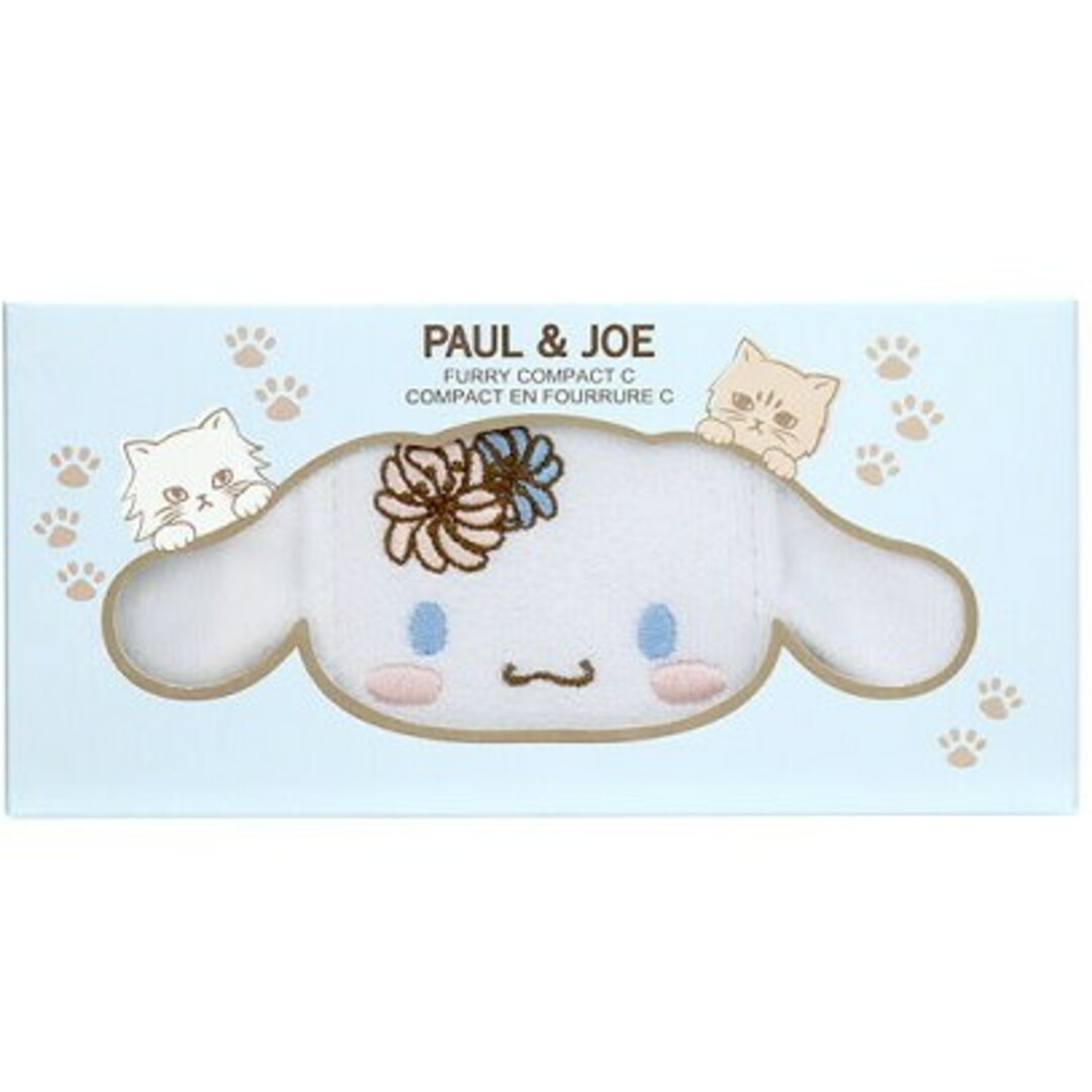 PAUL & JOE(ポールアンドジョー)のPaul & JOE シナモロール ファーリーコンパクトケース エンタメ/ホビーのおもちゃ/ぬいぐるみ(キャラクターグッズ)の商品写真