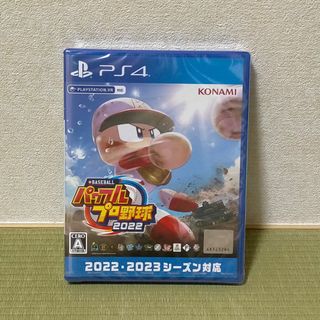 5%オフ新品 コナミ eBASEBALLパワフルプロ野球2022 PS4(家庭用ゲームソフト)