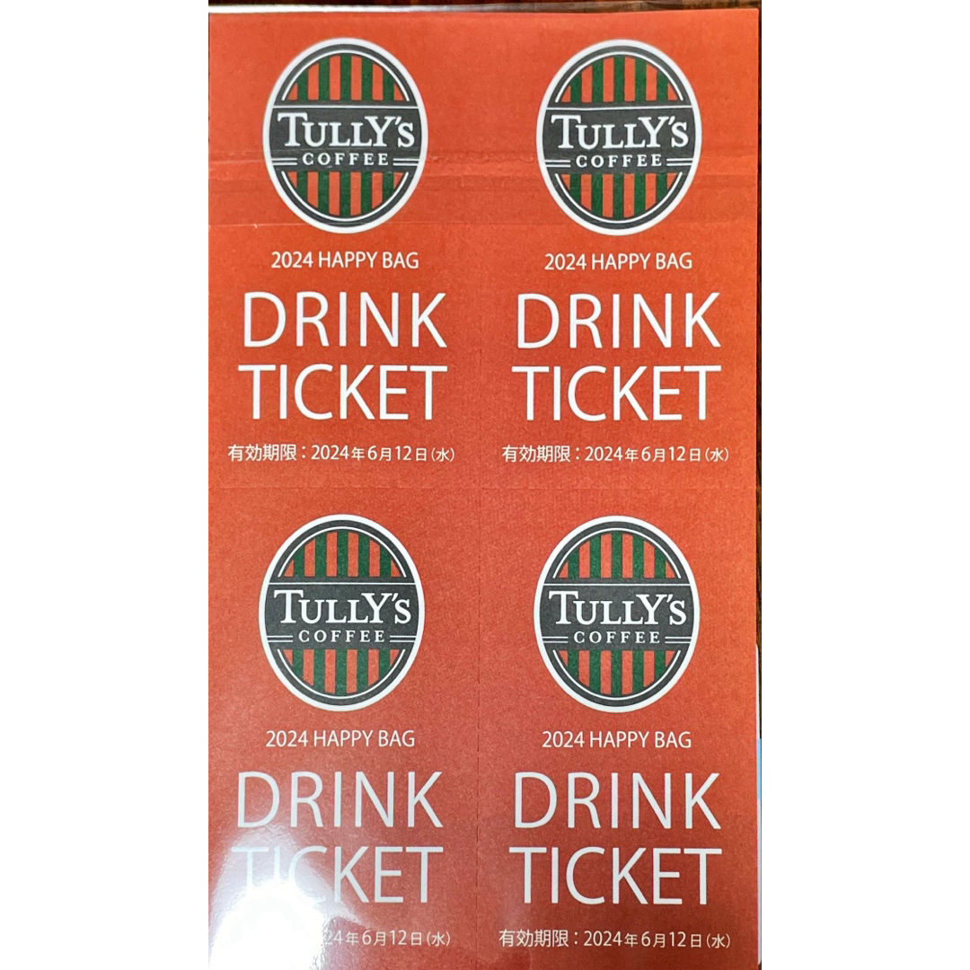 TULLY'S COFFEE(タリーズコーヒー)のタリーズドリンクチケット　8枚 チケットの優待券/割引券(フード/ドリンク券)の商品写真