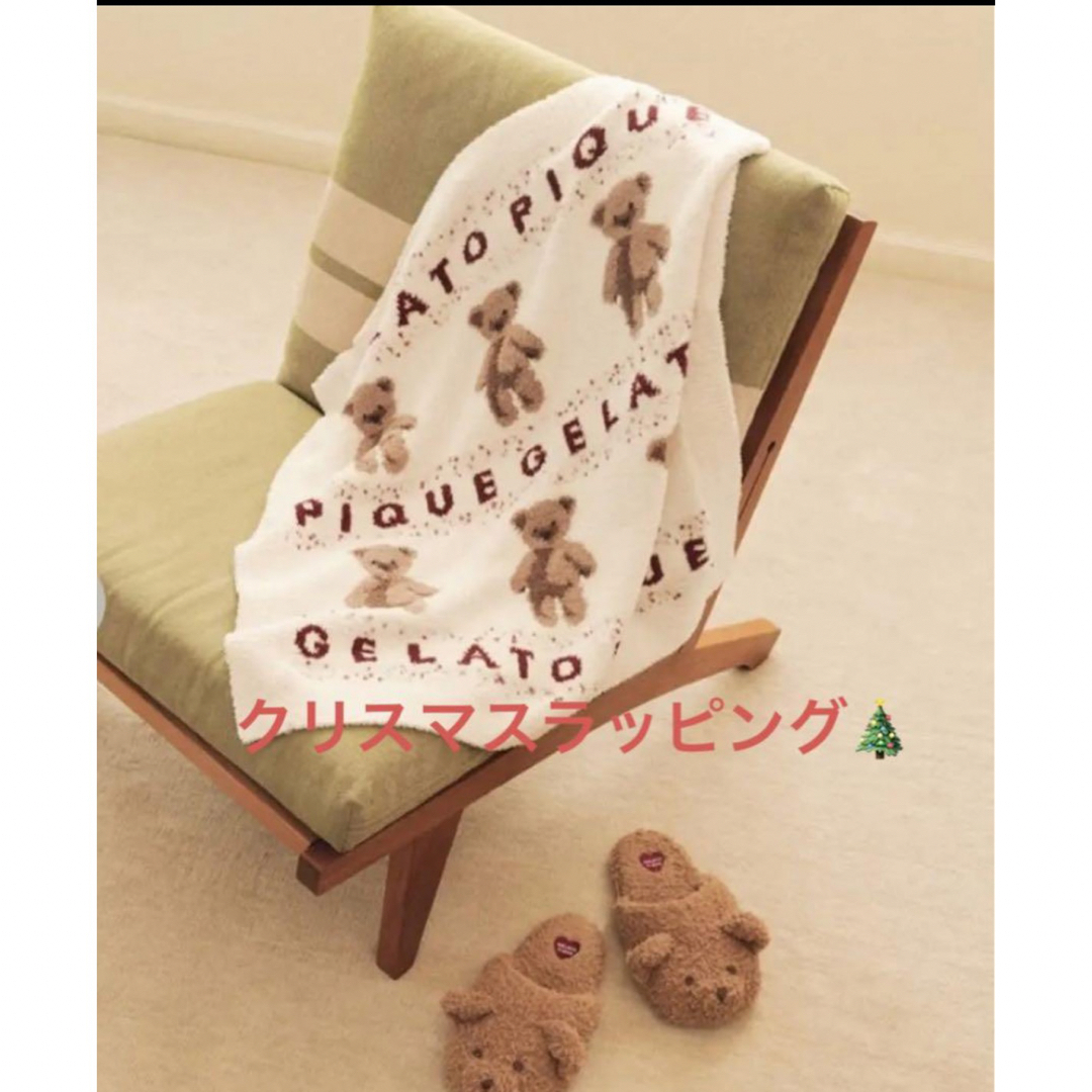 gelato pique(ジェラートピケ)のアグリーベアジャガードブランケット キッズ/ベビー/マタニティのこども用ファッション小物(おくるみ/ブランケット)の商品写真