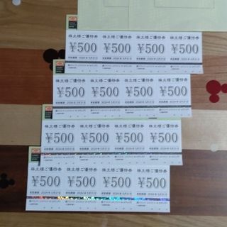 クリエイトレストランツ 株主優待券 8000円分(レストラン/食事券)