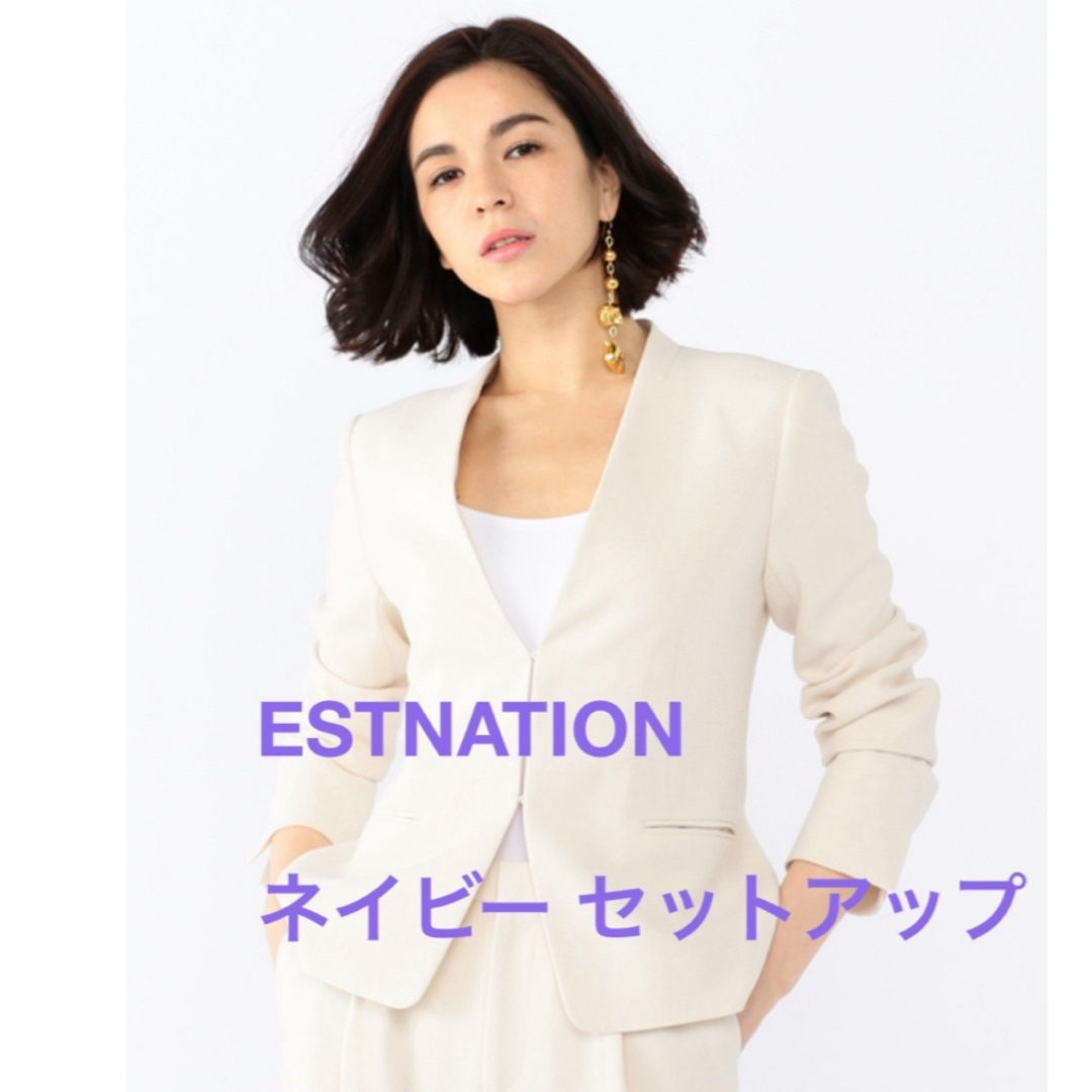 ESTNATION(エストネーション)のノーカラージャケット & スカート セットアップ スーツ レディースのフォーマル/ドレス(スーツ)の商品写真