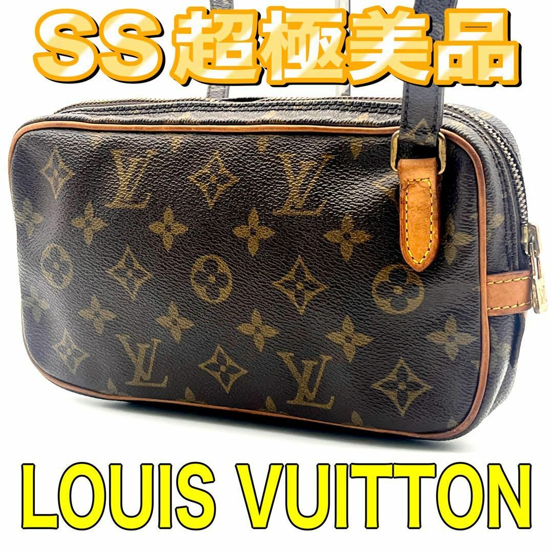 LOUIS VUITTON(ルイヴィトン)のルイヴィトン ショルダーバッグ 茶 ポシェットマルリーバンドリエール 男女兼用 レディースのバッグ(ショルダーバッグ)の商品写真