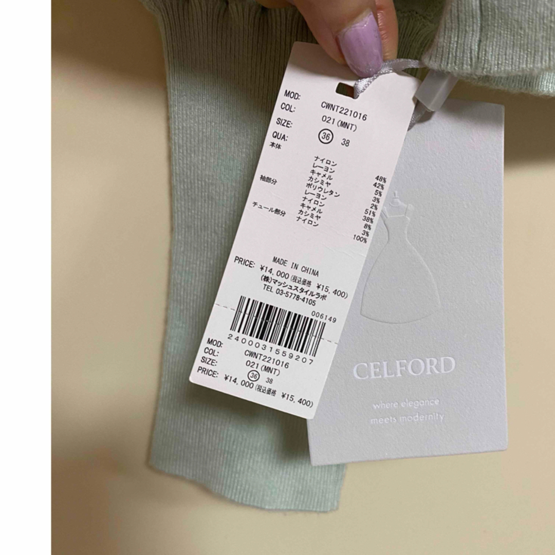 CELFORD(セルフォード)の新品タグ付セルフォード　チュールスリーブプルオーバー　ミント　36サイズ レディースのトップス(ニット/セーター)の商品写真