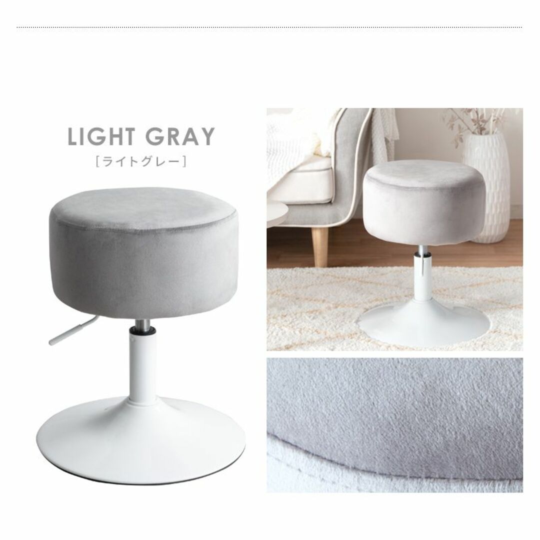 昇降スツール　360度回転　布張り　ライトグレー色 インテリア/住まい/日用品の椅子/チェア(スツール)の商品写真