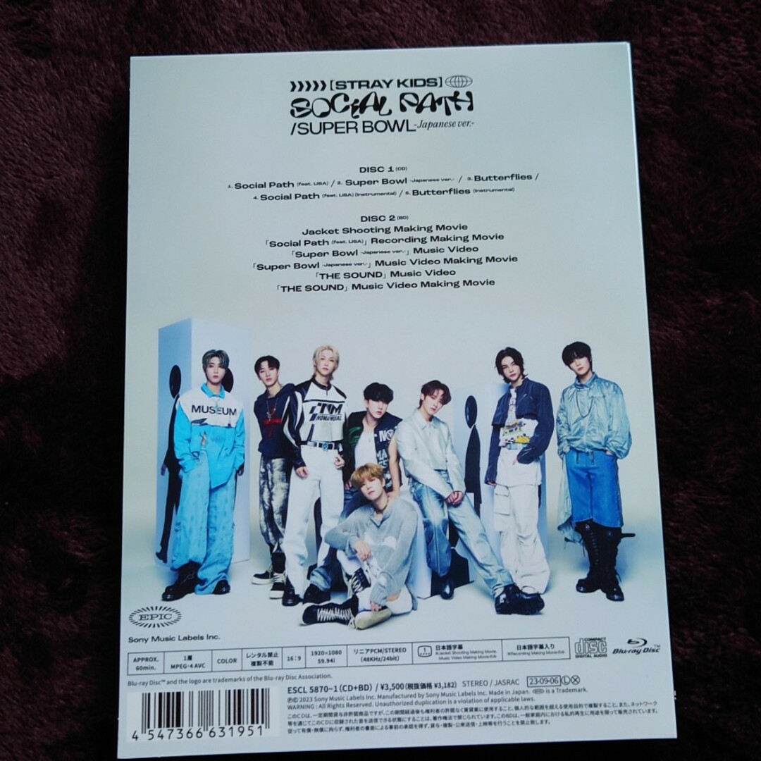 Stray Kids(ストレイキッズ)のSocial　Path（feat.LiSA）／Super　Bowl　-Japa エンタメ/ホビーのCD(ポップス/ロック(邦楽))の商品写真