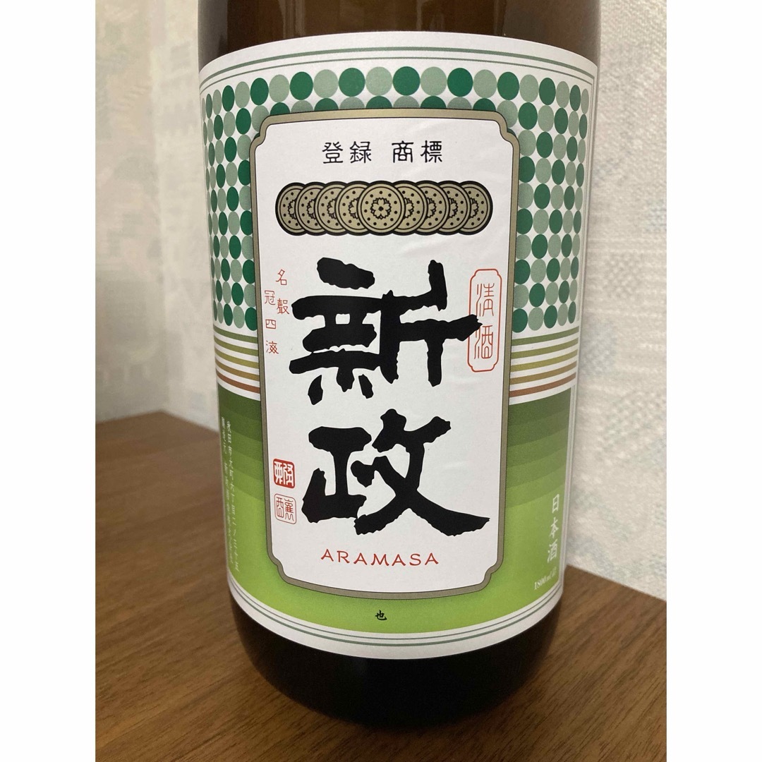 割引 新政グリーンラベル1本 日本酒
