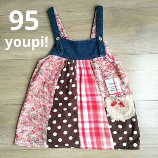 ユッピー(Youpi!)の95 Youpi!　ユッピー! 　パッチワークチュニック　重ね着　秋冬(ワンピース)