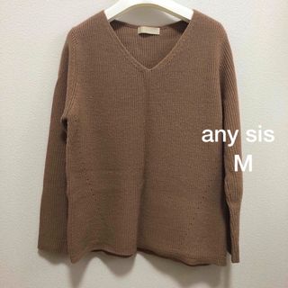 エニィスィス(anySiS)のany sis　Vネックニット　ベージュ系　M(ニット/セーター)