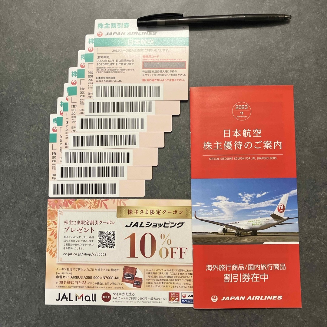 JAL(日本航空)(ジャル(ニホンコウクウ))のJAL 株主優待　７枚 チケットの優待券/割引券(その他)の商品写真