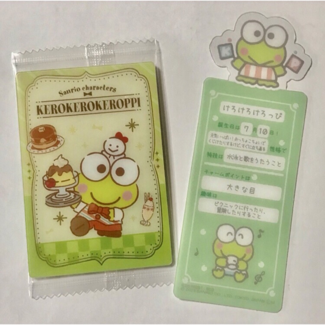 サンリオ - サンリオ 💚けろけろけろっぴ💚カード & しおり サンリオ - サンリオ 💚けろけろけろっぴ💚カード & しおり