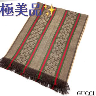 Gucci - 【レア品】GUCCI グッチ ネックウォーマー スヌード マフラー