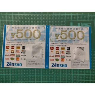 ゼンショー(ゼンショー)の6000円分★ゼンショー ココス 株主優待 a(レストラン/食事券)