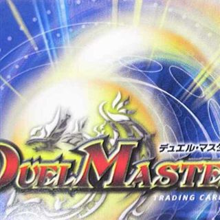 デュエルマスターズ YouTuberの通販 11点 | デュエルマスターズを買う デュエルマスターズ YouTuberの通販 11点 | デュエルマスターズを買う