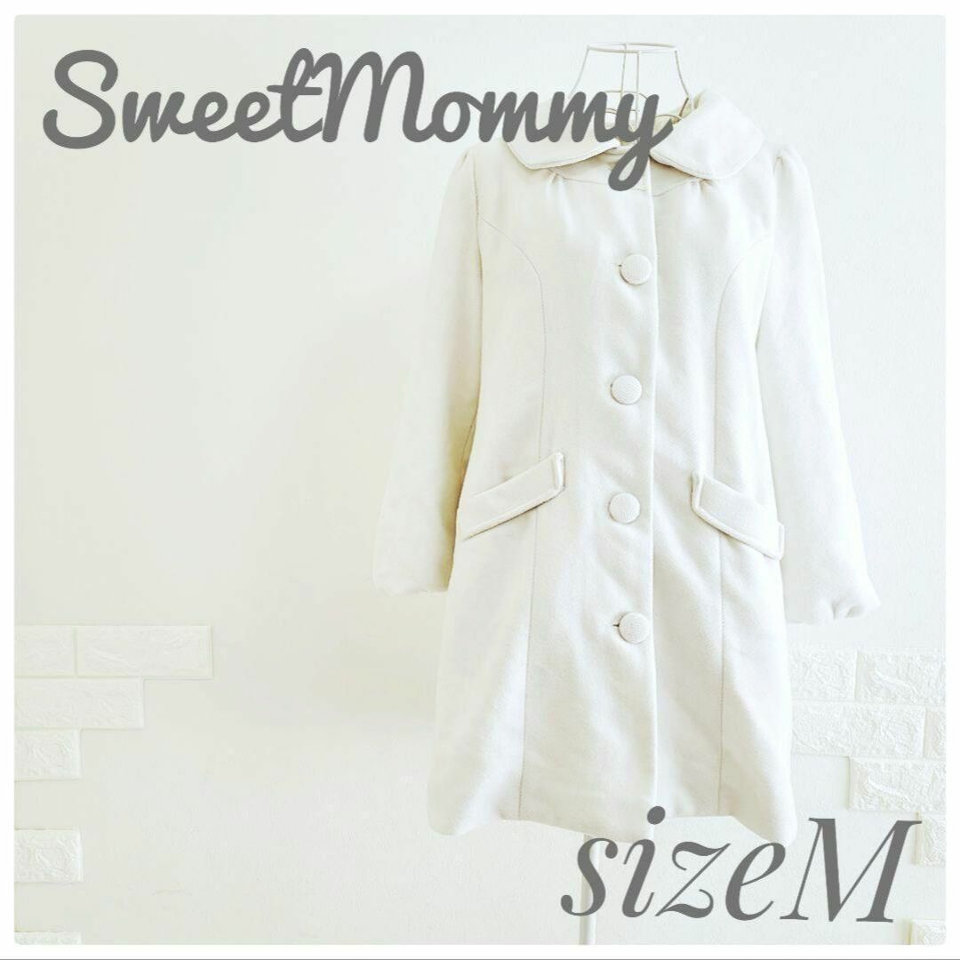 SWEET MOMMY(スウィートマミー)の極美品 SweetMommy スイートマミー ダッカー付き ママコート 白 M キッズ/ベビー/マタニティのマタニティ(マタニティアウター)の商品写真