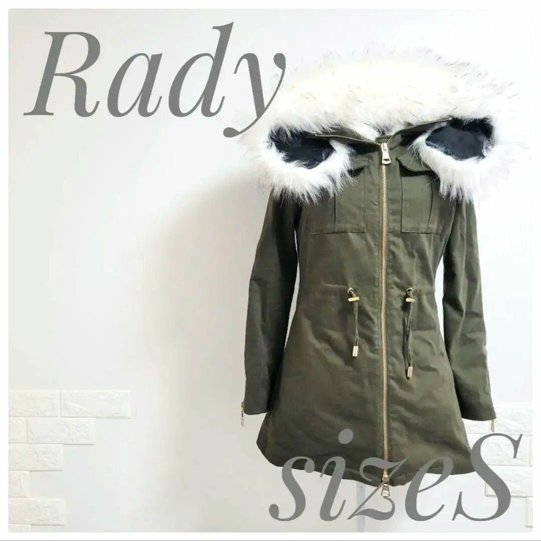 Rady(レディー)の新品未着用 Rady N3-Bコート ミリタリーコート 中綿 ダウン カーキ S レディースのジャケット/アウター(ミリタリージャケット)の商品写真