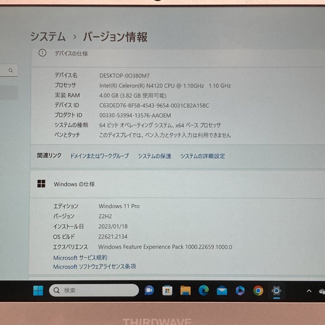 THIRDWAVE VF-AD4 Celeron(R) N4120 Windows11Pro 4GB 中古 N2312K207 ...