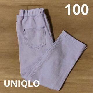ユニクロ(UNIQLO)の100 ユニクロ　ウルトラストレッチレギンスパンツ　レギパン(パンツ/スパッツ)