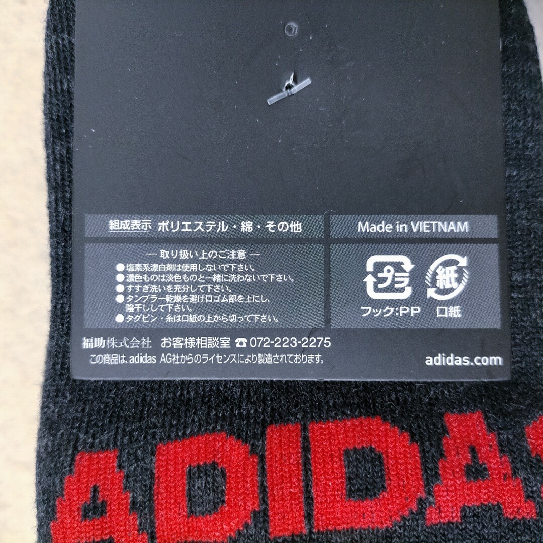 adidas - 5本指ソックス ロング丈 アディダス 靴下 メンズ 26~28cm 6足