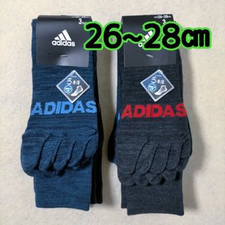 アディダス(adidas)の5本指ソックス ロング丈 アディダス 靴下 メンズ 26~28cm 6足(ソックス)