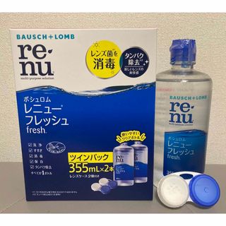 ボシュロム(BAUSCH LOMB)のボシュロム レニュー フレッシュ  コンタクト洗浄液　355ml 3本(日用品/生活雑貨)