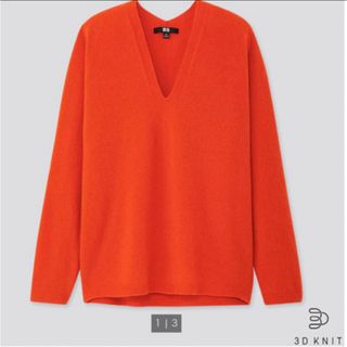 ユニクロ(UNIQLO)の【試着のみ】ユニクロカシミヤ 100ニット 3Dコ クーンエルメスオレンジ(ニット/セーター)