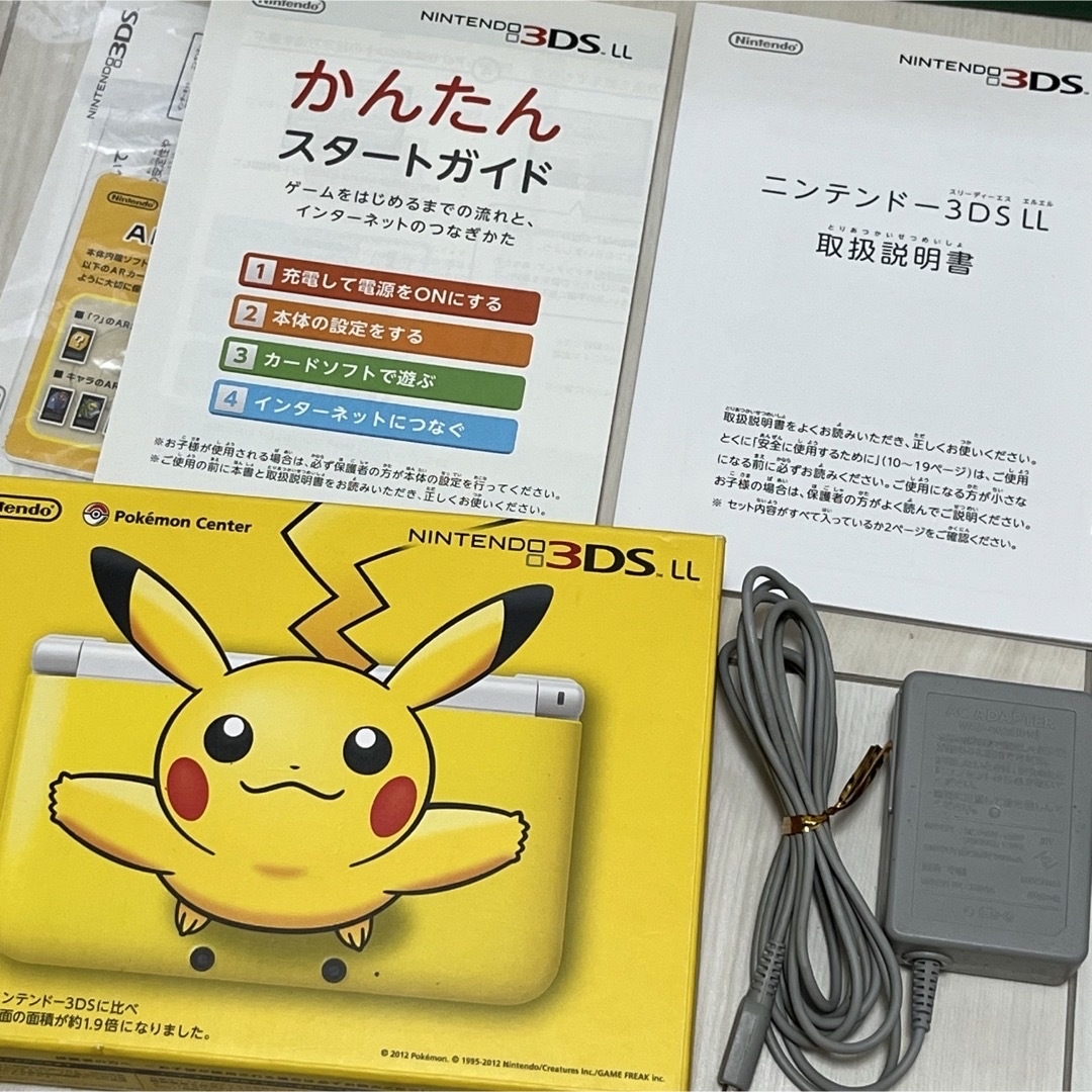 ニンテンドー3DS LL ポケモンセンター限定ピカチュウモデル - 携帯用 ニンテンドー3DS LL ポケモンセンター限定ピカチュウモデル - 携帯用