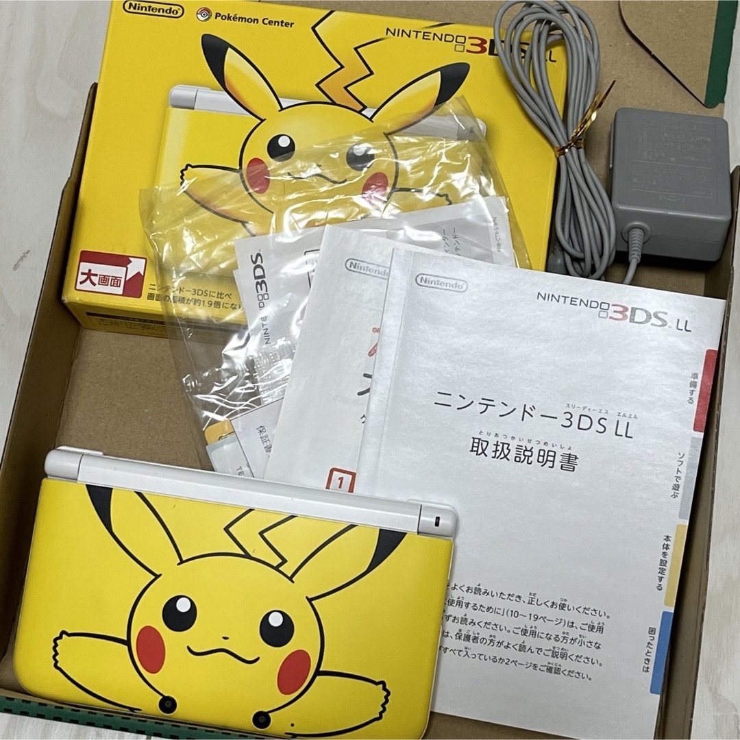 ニンテンドー3DS LL ポケモンセンター限定ピカチュウモデル - 携帯用 ニンテンドー3DS LL ポケモンセンター限定ピカチュウモデル - 携帯用