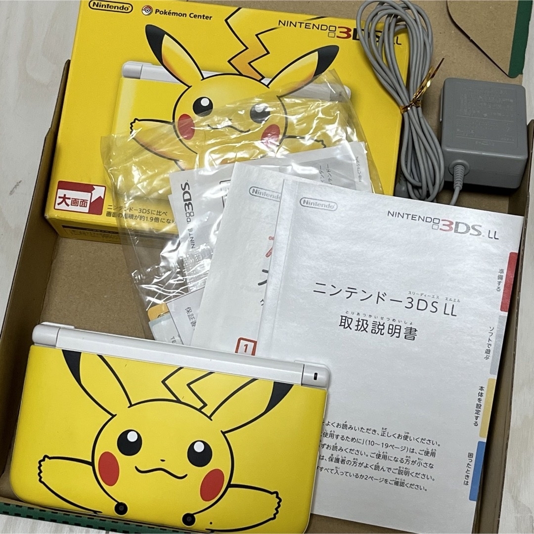 ウォーザード ニンテンドー3DS LL ピカチュウイエロー ポケモン