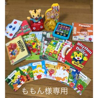 ベネッセ(Benesse)のももん様専用‼️こどもちゃれんじ　ぽけっと　English(知育玩具)