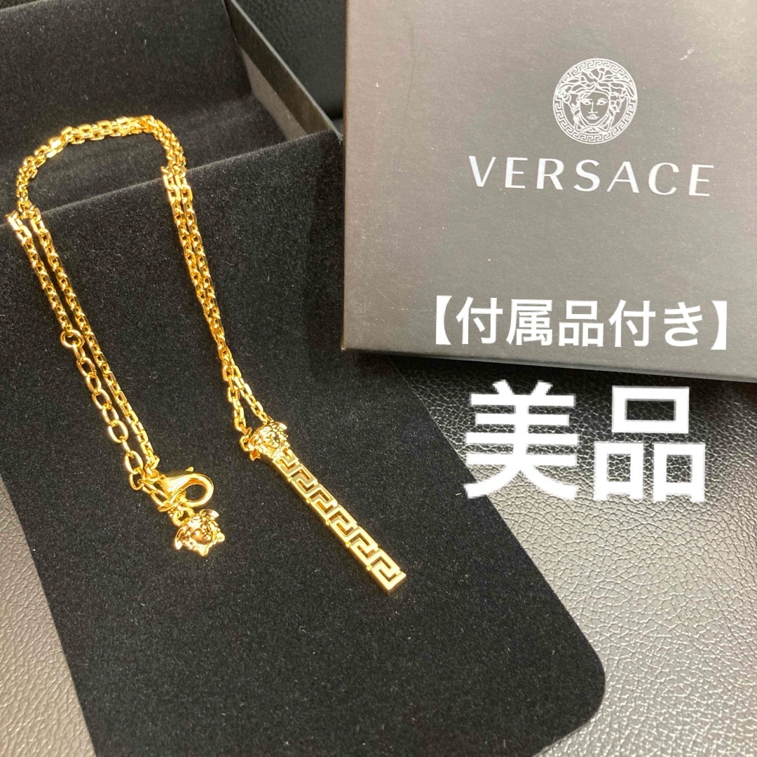 業界最安 VERSACE ネックレス ロゴプレート 美品 付属品付き ユニ