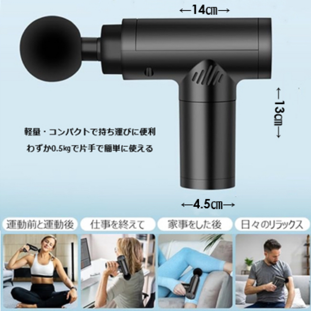 筋膜マッサージガン 全身リフレッシュ静音 Type-C充電式 軽量 小型 レッド スマホ/家電/カメラの美容/健康(マッサージ機)の商品写真