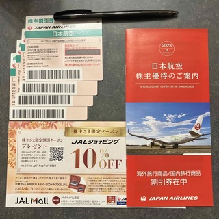 ジャル(ニホンコウクウ)(JAL(日本航空))のJAL 株主優待　4枚(その他)