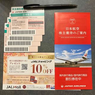 ジャル(ニホンコウクウ)(JAL(日本航空))のJAL 株主優待　4枚(その他)