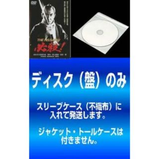 [150809]【訳あり】必殺! 劇場版(6枚セット)1、2、3、4、5、6【全巻 邦画 中古 DVD】ケース無:: レンタル落ち(TVドラマ)