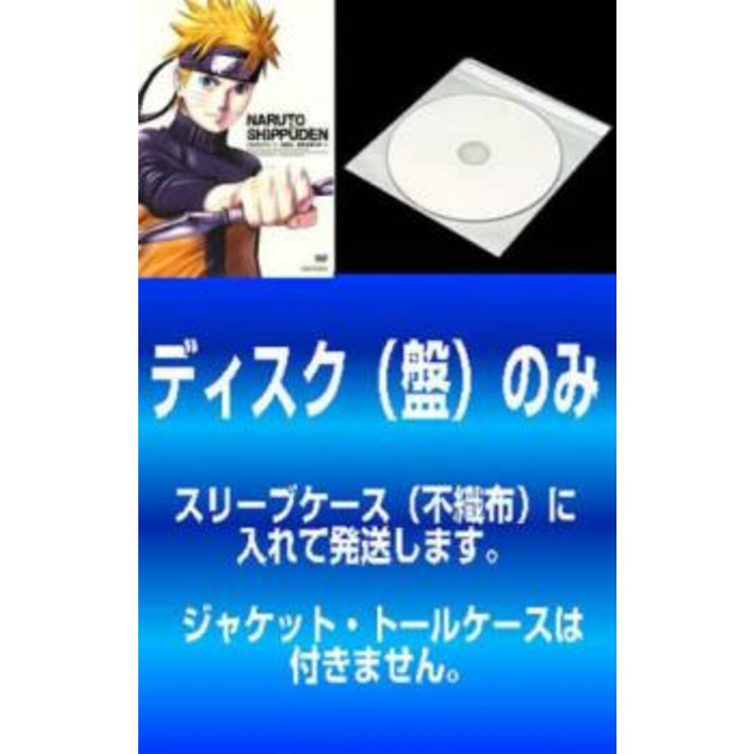 NARUTO-ナルト-疾風伝　風影奪還の章　DVD 全巻
