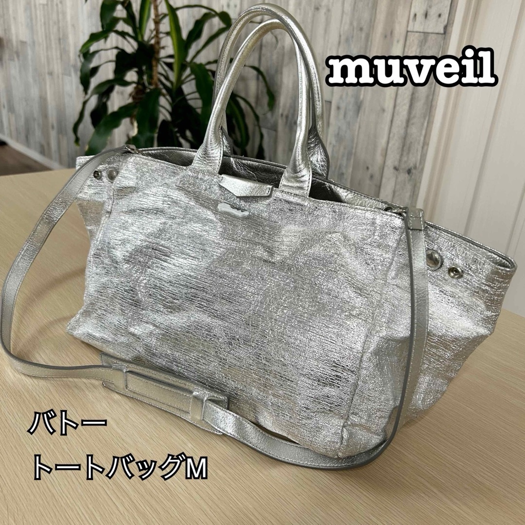 バッグmuveil ♡ バッグ