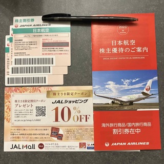 ジャル(ニホンコウクウ)(JAL(日本航空))のJAL 株主優待　3枚 (その他)