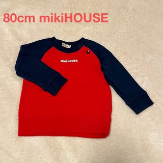 ミキハウス(mikihouse)の80cm ミキハウス トレーナー(トレーナー)