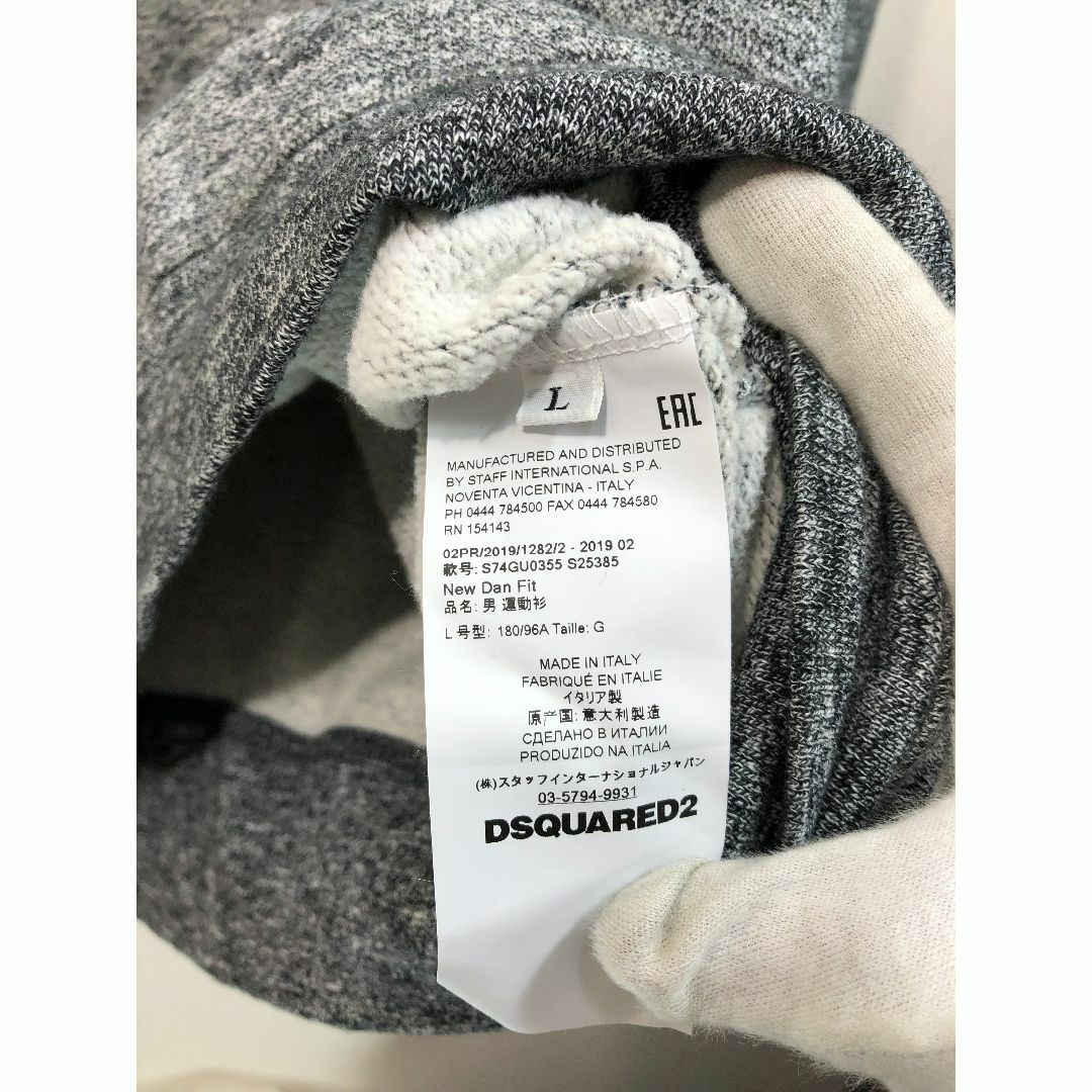 062181○ DSQUARED2 ダメージ加工 ICON パーカー L グレー 062181○ DSQUARED2 ダメージ加工 ICON パーカー L グレー